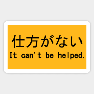 It Can't Be Helped - Shikata Ga Nai, Japanese, Anime Meme Sticker